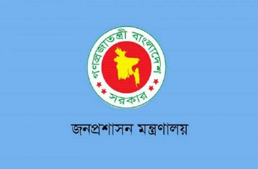 প্রশাসনে আবার পরিবর্তন