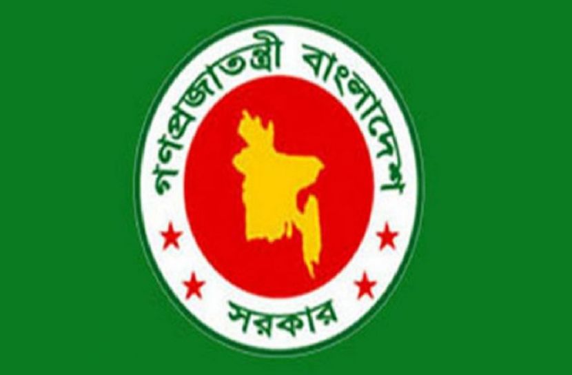 ২০২৩ সালের সরকারি ছুটির তালিকা প্রকাশ