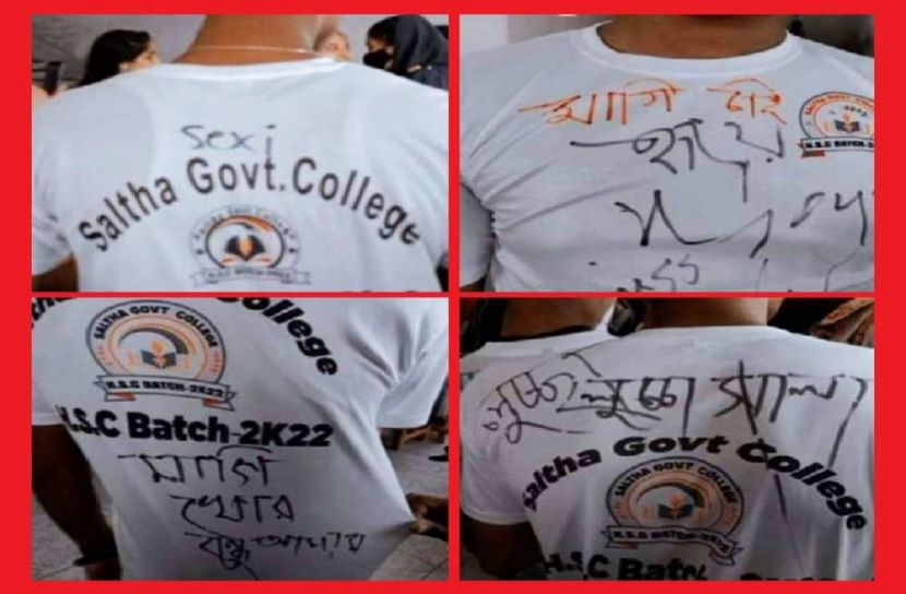 শিক্ষার্থীদের র‌্যাগ ডের নামে অশ্লীলতা