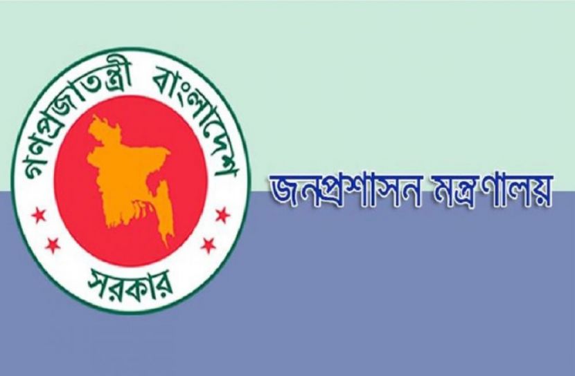 ১৭৫ কর্মকর্তার পদোন্নতি
