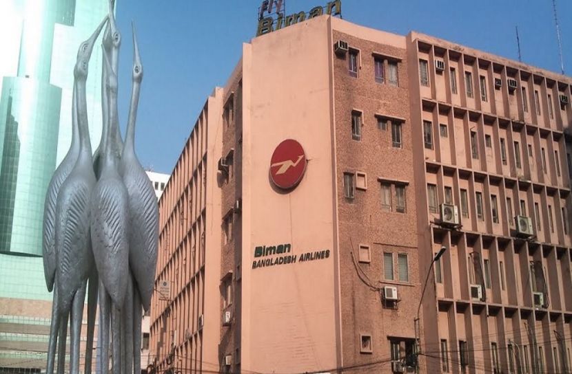 ছবি-সংগৃহীত