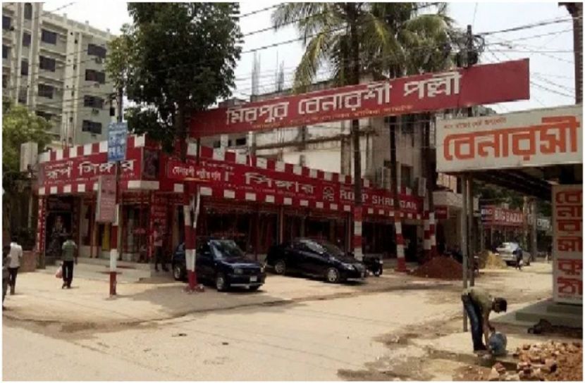 রোববার রাজধানীর যেসব মার্কেট বন্ধ