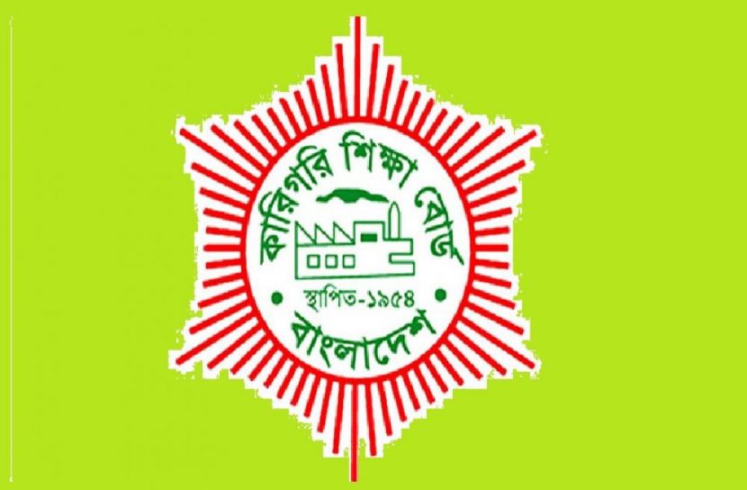 কারিগরি বোর্ডের বাংলা পরীক্ষা স্থগিত