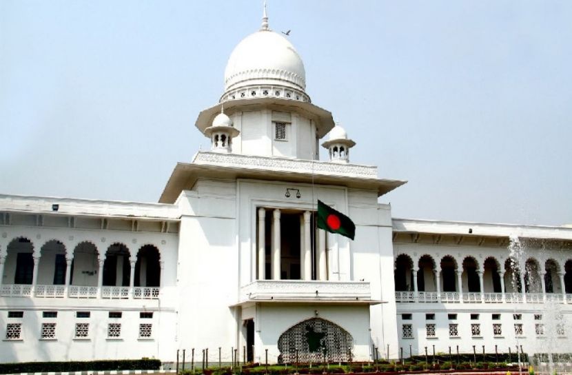 হাইকোর্ট