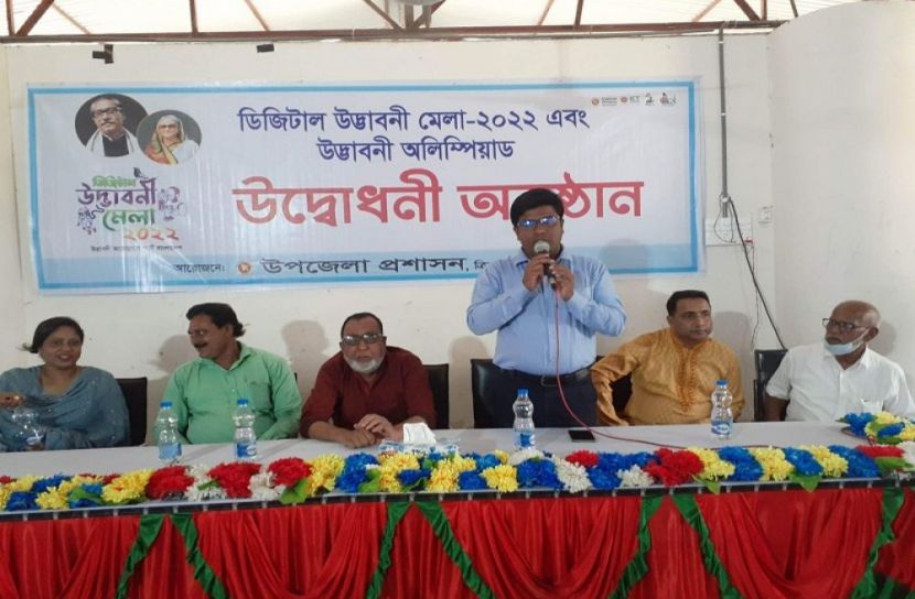 ডিজিটাল উদ্ভাবনী মেলার উদ্বোধন