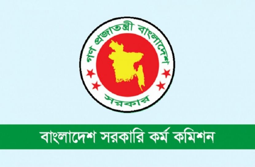 আগামী সপ্তাহে বিসিএস লিখিতের ফল