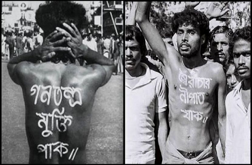 শহীদ নূর হোসেন দিবস