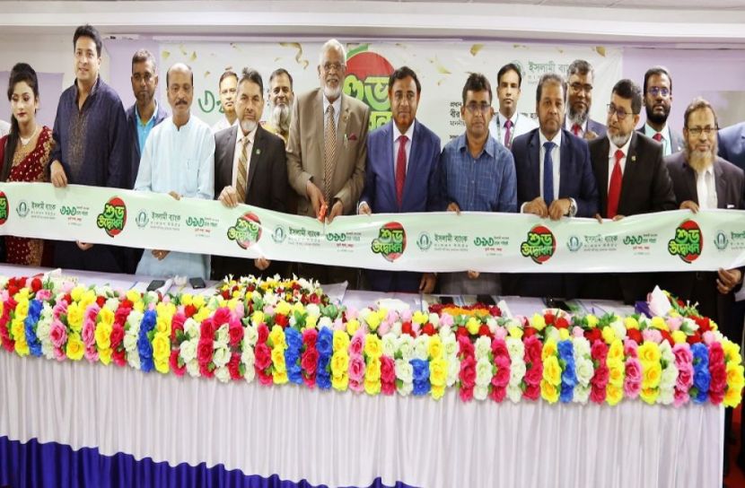 বগুড়ায় ইসলামী ব্যাংকের শাখা উদ্বোধন