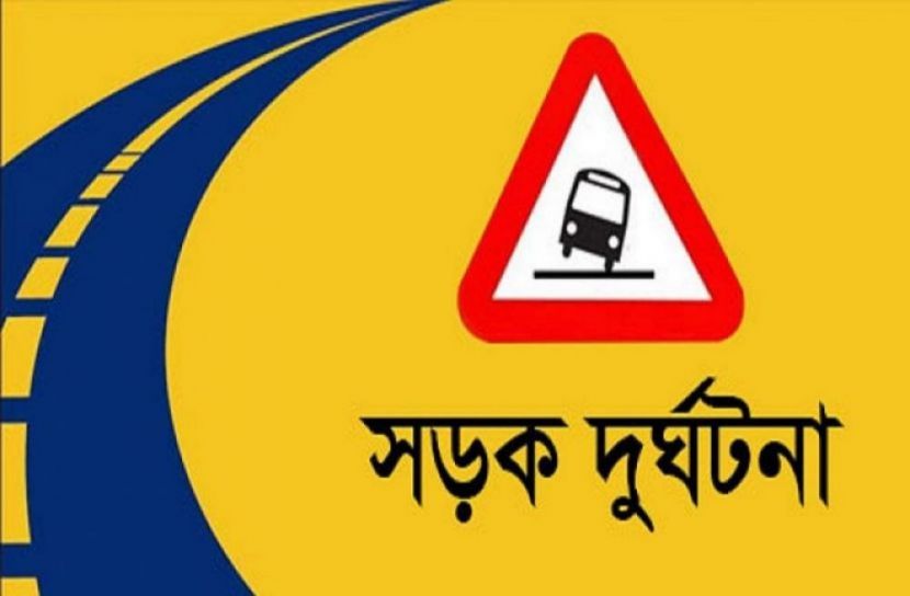 প্রতীকী ছবি