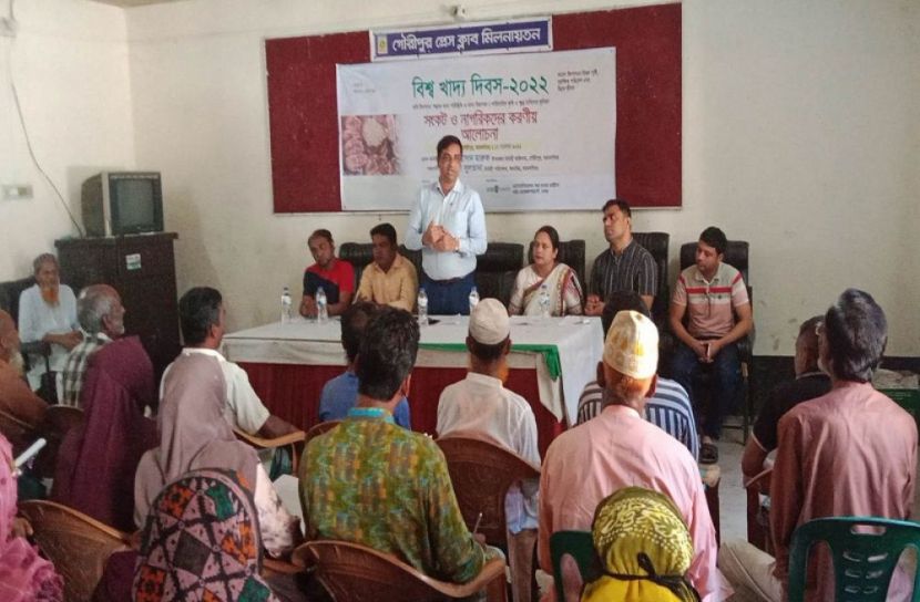 বিশ্ব খাদ্য দিবস উপলক্ষ্যে অন্যচিত্র উন্নয়ন সংস্থার আলোচনা