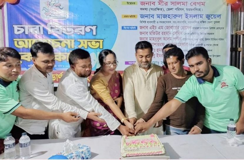 মডার্ণ স্পোর্টিং ক্লাবের যুগ পূর্তি উদযাপন