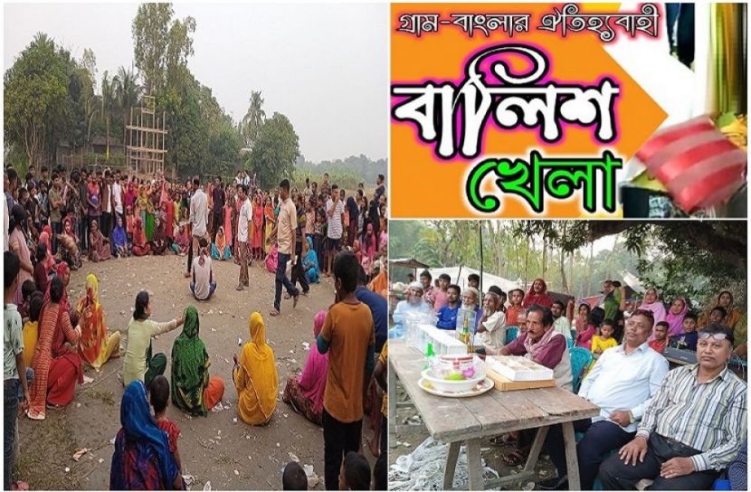 দৌলতপুরে ঐতিহ্যবাহী বালিশ খেলা