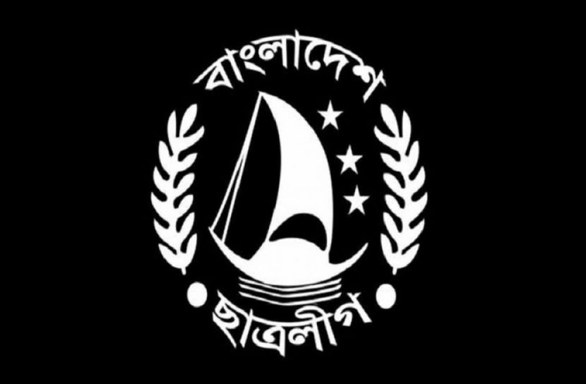 ক‌মি‌টি না দি‌তে ছাত্রলীগ‌কে নি‌র্দেশ