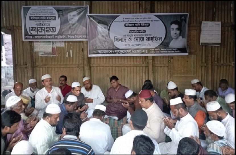 ট্রাকচাপায় বন্ধুসহ ছাত্রদলনেতার মৃত্যু : ঈশ্বরগঞ্জে আত্মার মাগফিরাত কামনায় দোয়া মাহফিল