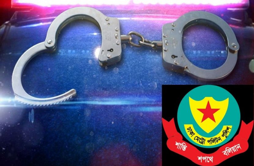 রাজধানীতে মাদকসহ গ্রেফতার ৪৮