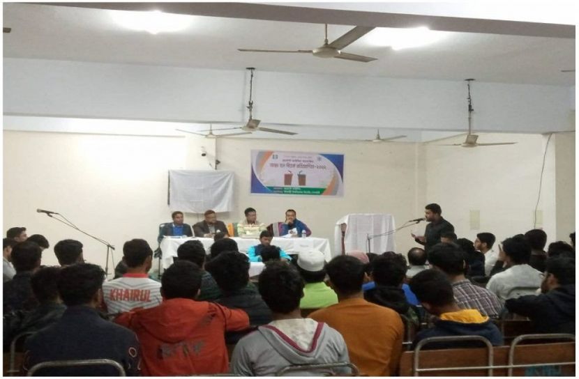 ইসলামী বিশ্ববিদ্যালয় (ইবি) : বিতর্ক প্রতিযোগিতার দ্বিতীয় পর্বের সমাপ্তি
