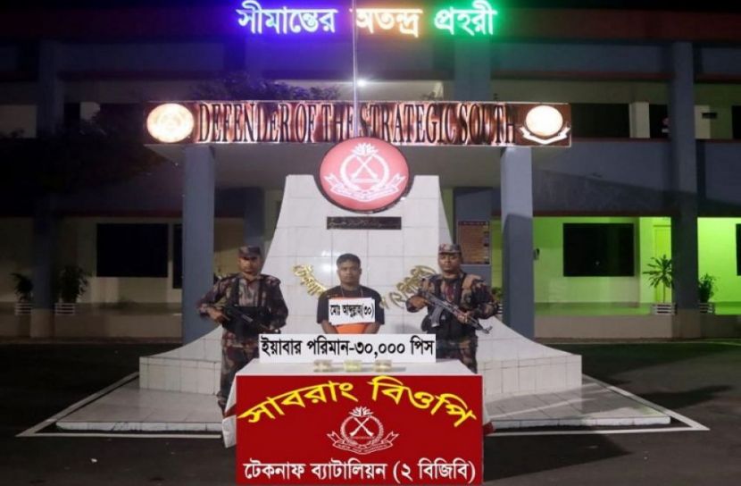 ইয়াবাসহ মাদক কারবারি আটক