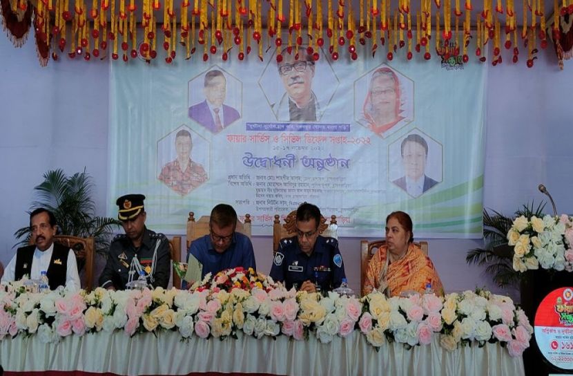 ব্রাহ্মণবাড়িয়ায় ফায়ার সপ্তাহ উদযাপন
