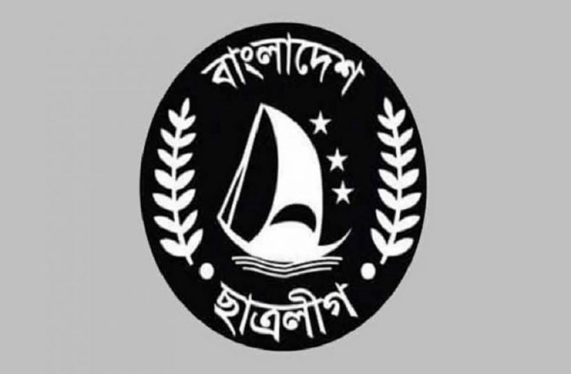 ছাত্রলীগের সম্মেলন পেছাল 
