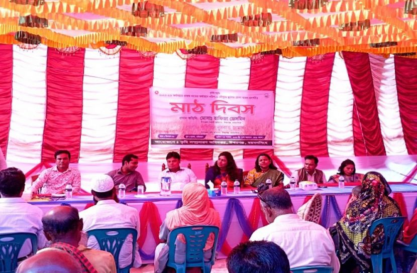ঈশ্বরগঞ্জে মাঠ দিবস পালিত