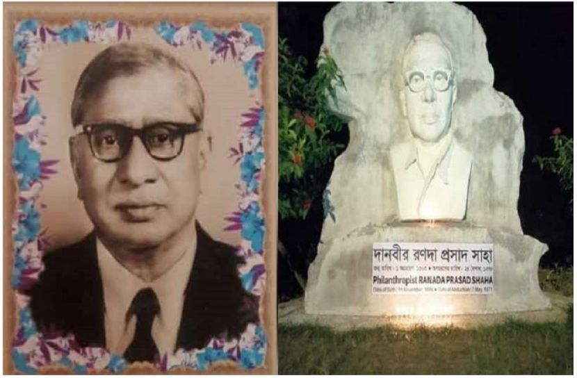 ইতিহাসের এই দিনে : দানবীর রনদা প্রসাদ সাহা’র জন্ম