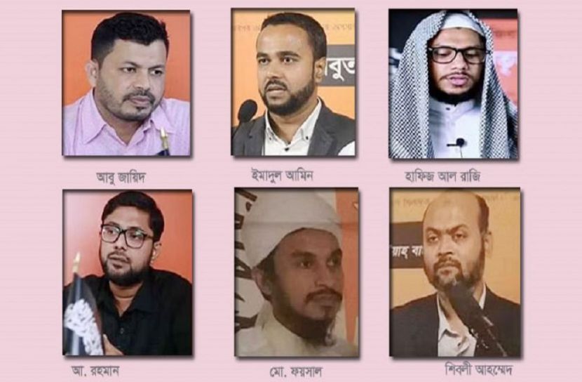 হিযবুত তাহরীরের ৬ নেতাকে ধরতে চায় এটিইউ