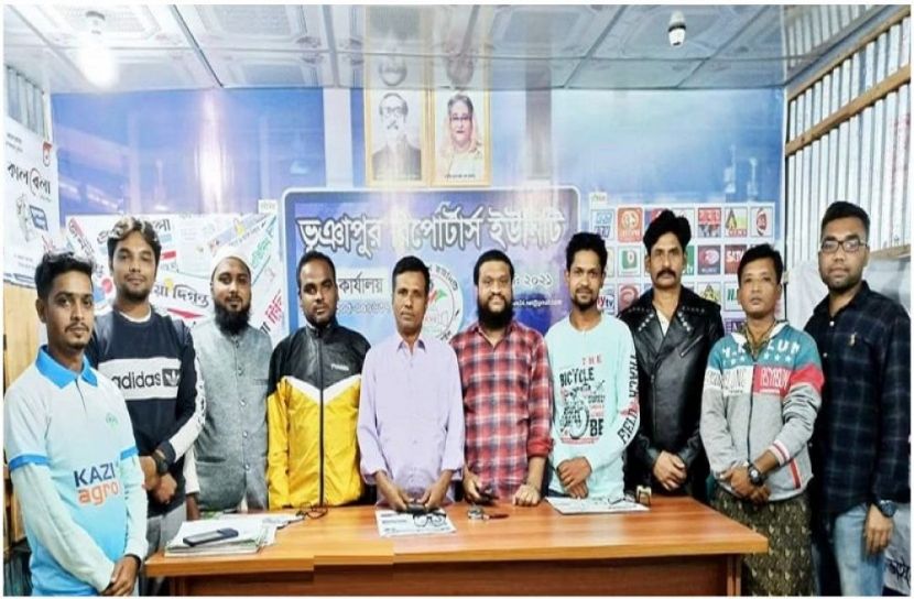 ভূঞাপুর রিপোর্টার্স ইউনিটির নতুন কমিটি ঘোষণা