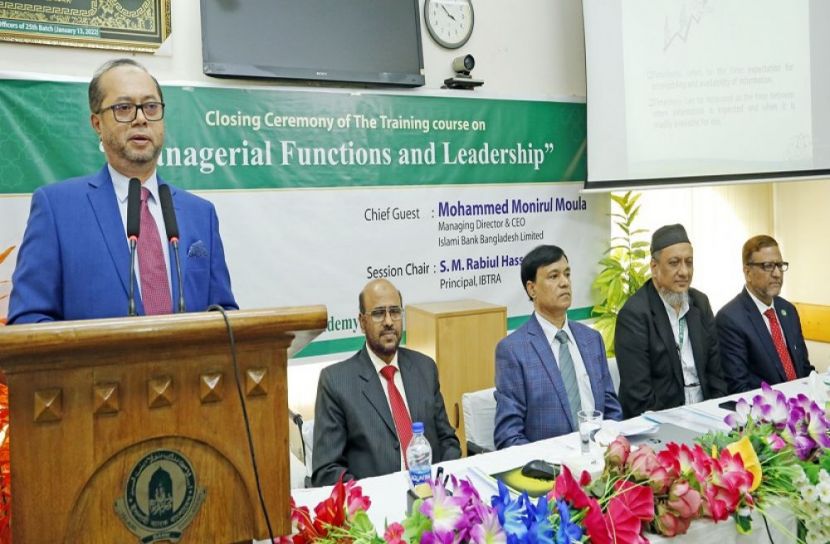 ইসলামী ব্যাংকের প্রশিক্ষণ কর্মসূচি সম্পন্ন