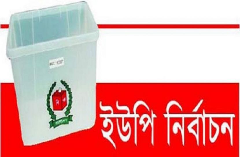 প্রতীকী ছবি