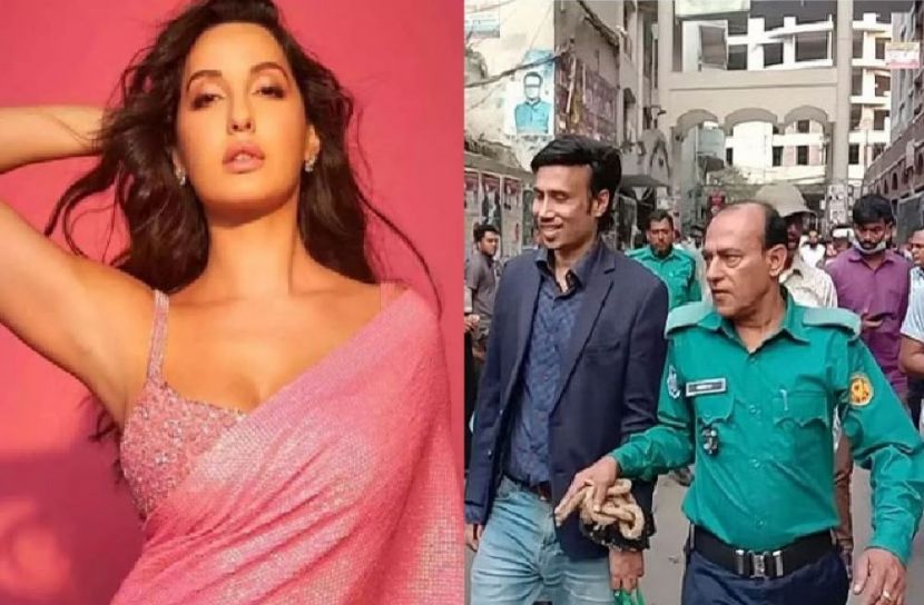 নোরা ফাতেহির অনুষ্ঠান: হুমকি দিয়ে কারাগারে রাজু