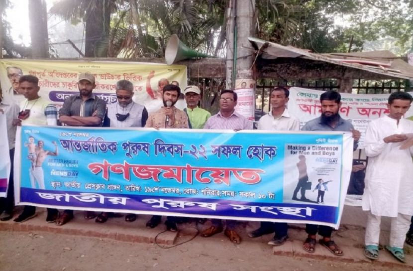 পুরুষের জন্য ১০ দফা দাবি