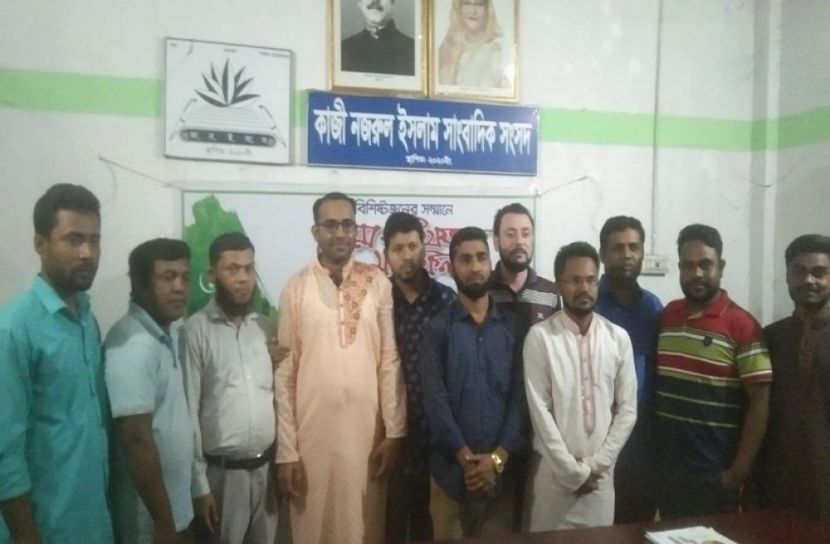 কাজী নজরুল ইসলাম সাংবাদিক সংসদ'-এর কমিটি গঠন