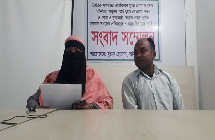 সন্ত্রাসী দিয়ে দোকান দখলের অভিযোগ