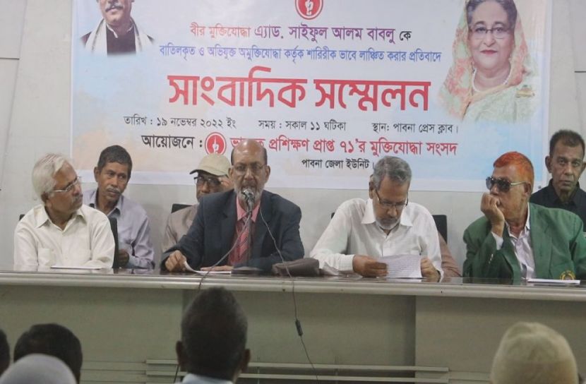 পাবনা জেলা প্রশাসকের অনুষ্ঠান বর্জনের ঘোষণা মুক্তিযোদ্ধাদের