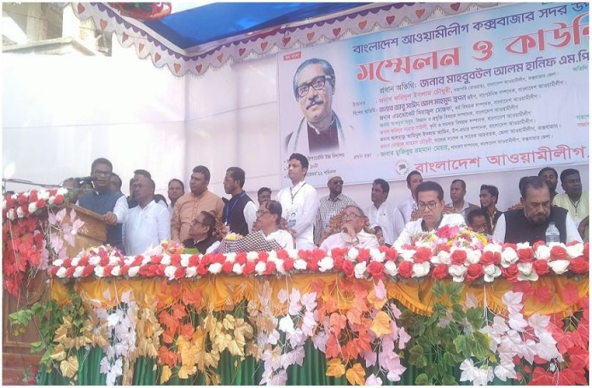 ভেদাভেদ ভুলে মানুষের জন্য কাজ করুন : হুইপ আবু সাঈদ আল মাহমুদ স্বপন