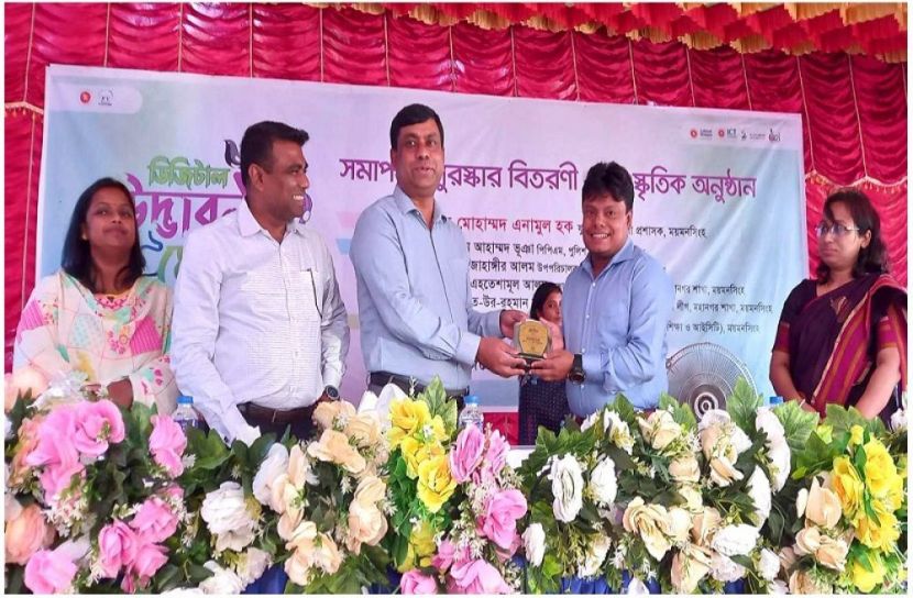 এবার জেলাতেও প্রথম ঈশ্বরগঞ্জ ভূমি অফিস