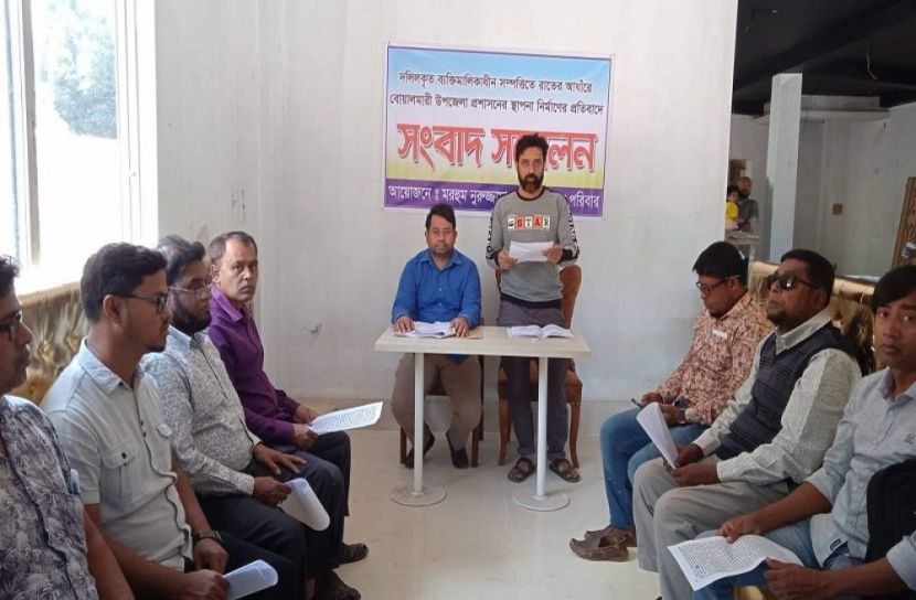 প্রতীকী ছবি