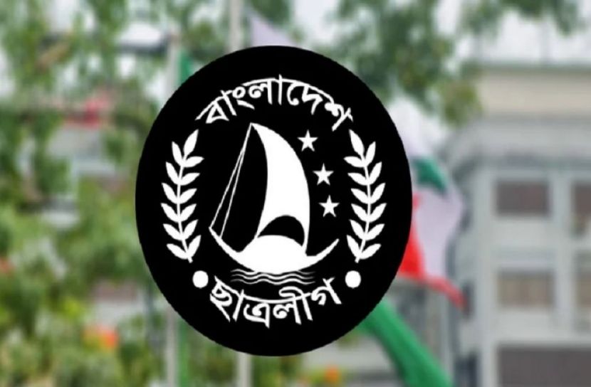 ঢাবি ছাত্রলীগের সম্মেলন ৩ ডিসেম্বর