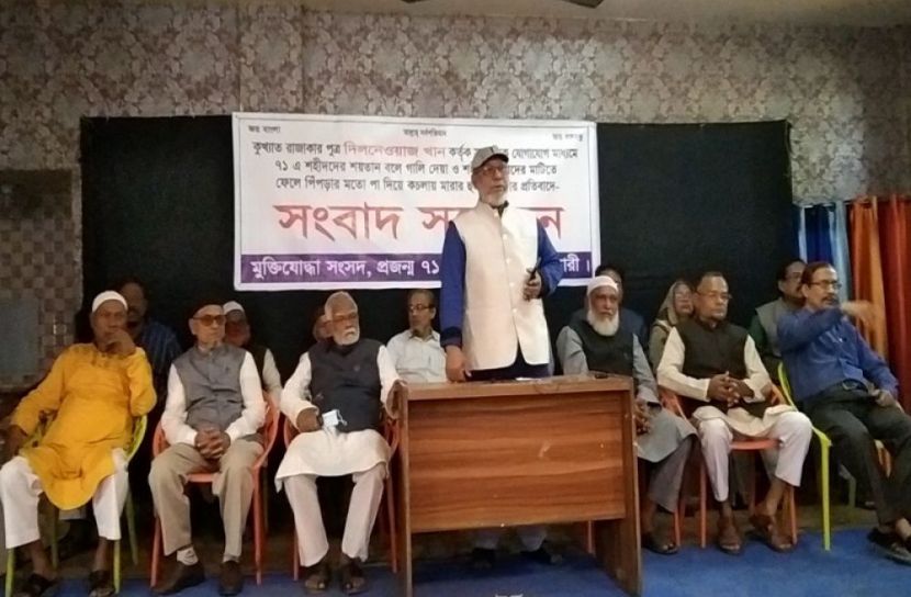 যুবলীগ নেতাকে গ্রেফতার দাবি