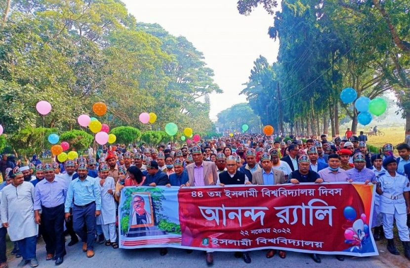 ইবির জন্মদিন পালন