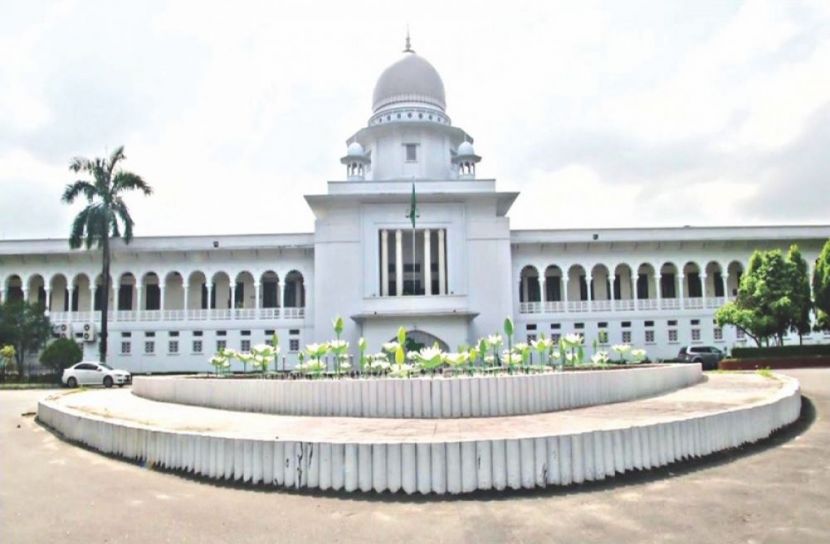 হাইকোর্ট