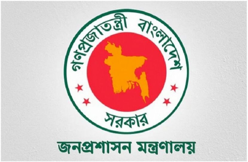 ২৩ জেলা পেল নতুন ডিসি