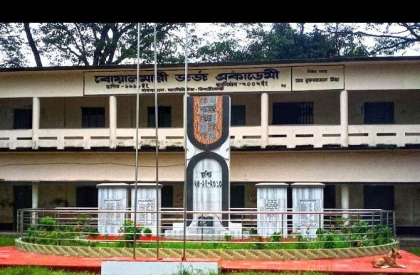 কাগজের দাম বাড়ায় পরীক্ষার ফি বাড়ানোর অভিযোগ