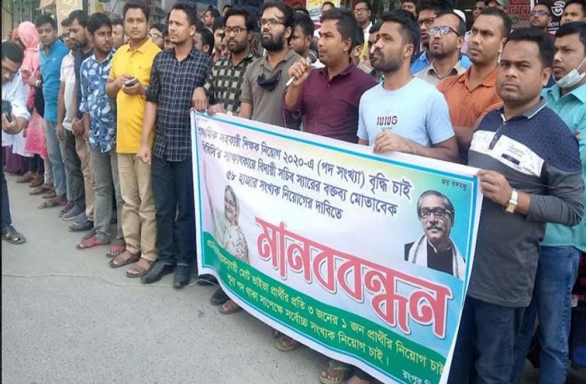 সংগৃহীত