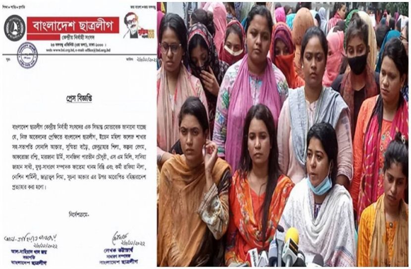 ইডেন মহিলা কলেজ শাখা ছাত্রলীগ : ১৪ নেত্রীর বহিষ্কারাদেশ প্রত্যাহার