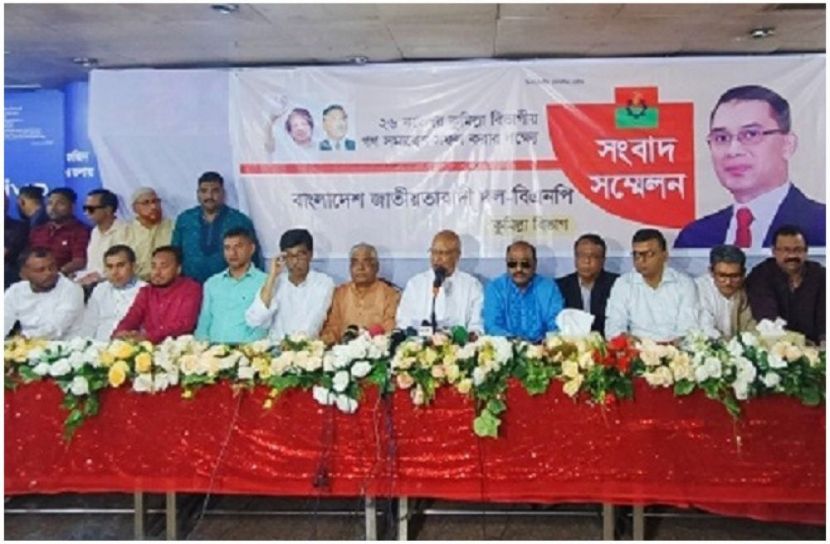 সরকারের বিদায় ঘণ্টা বেজে গেছে