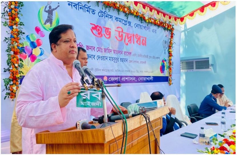 নোয়াখালীতে ৯ টি শেখ রাসেল মিনি স্টেডিয়াম হচ্ছে