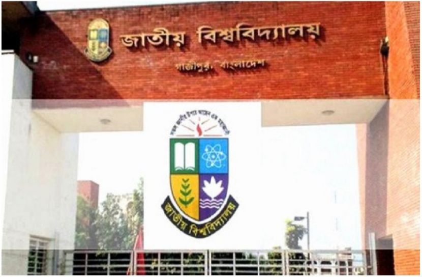 জাতীয় বিশ্ববিদ্যালয় : অনার্স দ্বিতীয় বর্ষের পরীক্ষার রুটিন প্রকাশ
