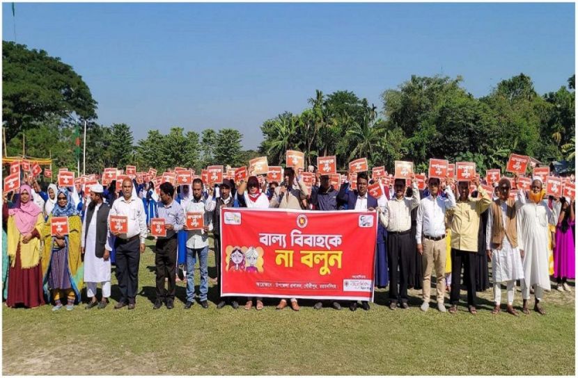 বাল্যবিবাহ, ইভটিজিং ও মাদক হচ্ছে সামাজিক ব্যাধি
