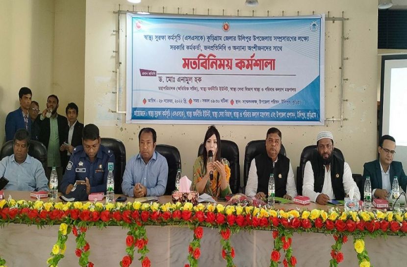 উলিপুরে স্বাস্থ্য সুরক্ষা কর্মসূচি সম্প্রসারণে মতবিনিময়